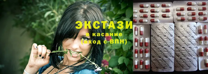 Ecstasy 99%  Баймак 