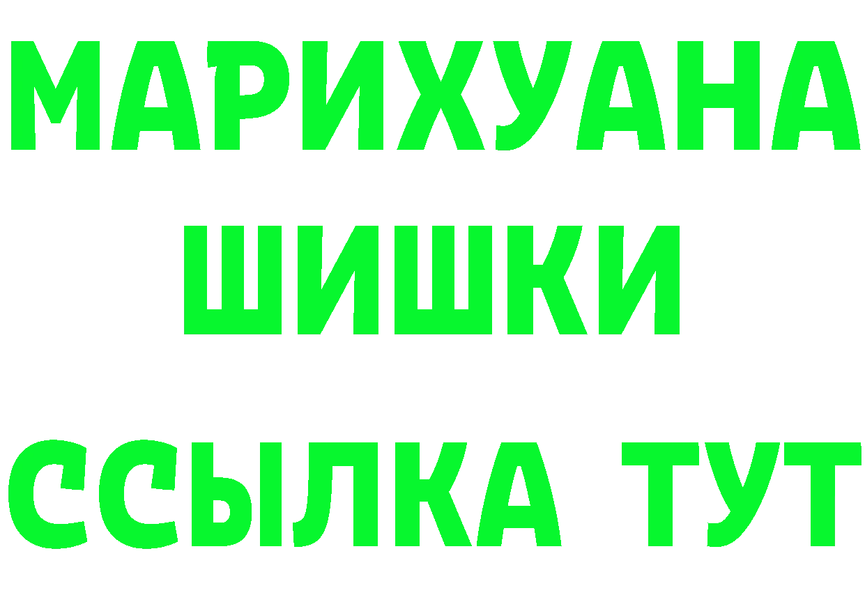 Метамфетамин пудра ONION это mega Баймак