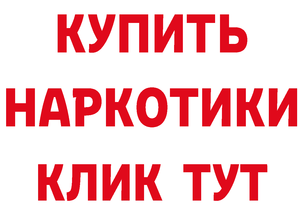 ТГК вейп как зайти площадка hydra Баймак