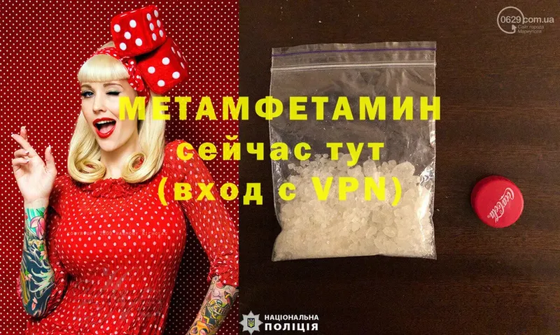 МЕТАМФЕТАМИН винт  Баймак 